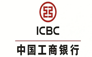 新安工商银行小微抵押贷申请条件