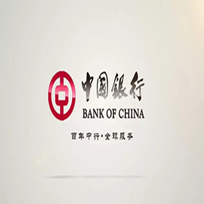 新安中国银行中银e贷